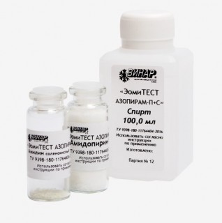 Индикатор химический контроля эффективности очистки медицинских изделий одноразовый «ЭомиТЕСТ Азопирам-П+С»